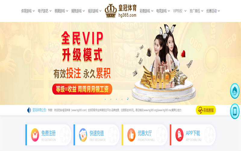 皇冠体育体育App下载 – 线上最佳足球买球APP